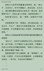 爱游戏游戏